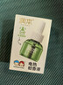 润本电蚊香液驱蚊液45ml*4瓶+1个加热器驱蚊防蚊液蚊香无香型 实拍图