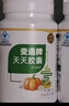 御芝林变通牌天天胶囊通便专用润肠道消化芦荟胶囊便秘排便120粒盒装 实拍图
