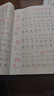 2026斗半匠 二年级上册字帖 二年级语文同步练字帖 小学生练字帖每日一练 写好中国字硬笔描红字帖生字笔画笔顺练习 实拍图