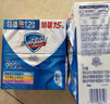 舒肤佳香皂115g*12块皂(纯白4+柠檬4+芦荟4)肥皂 99.9%除菌新旧包装随机 实拍图