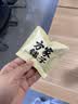 方家铺子桑椹枸杞桂圆茶96g黑桑葚干龙眼红枣滋补熬夜养生茶包12袋 实拍图