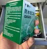 云南白药泰邦防水创口贴  透气皮外伤擦伤创口贴防磨脚 100片*3盒 实拍图