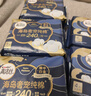 高洁丝【39元任选5件】海岛奢宠纯棉卫生巾280mm7片量大日用夜用姨妈巾 实拍图