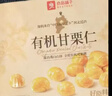 良品铺子有机甘栗仁500g/10袋免剥即食板栗仁糯叽整颗大栗子每日坚果送礼 实拍图