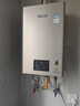 林内（Rinnai）【小蛮腰Pro】16升燃气热水器天然气热水器 恒温ECO节能 低水压启动上门安装16GD32（JSQ31-GD32） 实拍图
