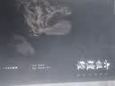 心经金刚经六祖坛经新版全本全注全译谦德国学文库套装2册 实拍图