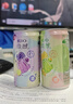 锐澳（RIO）鸡尾酒 冰饮果酒 微醺3度果冻酒甜酒 组合装330ml*4罐+250ml*2罐 实拍图