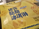 蒙牛 俄式奶纯冰淇淋75g*6支/盒 牛奶雪糕冰棍奶糕冷饮 实拍图