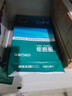 得力（deli）珊瑚海A4打印纸 80g500张*4包一箱 双面使用 加厚复印纸 整箱2000张ZF372【销冠系列】 实拍图