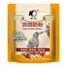 开元鹦鹉奶粉 升级版鸟粮小鸟手养鹦鹉雏鸟饲料营养乳粉幼鸟食 实拍图
