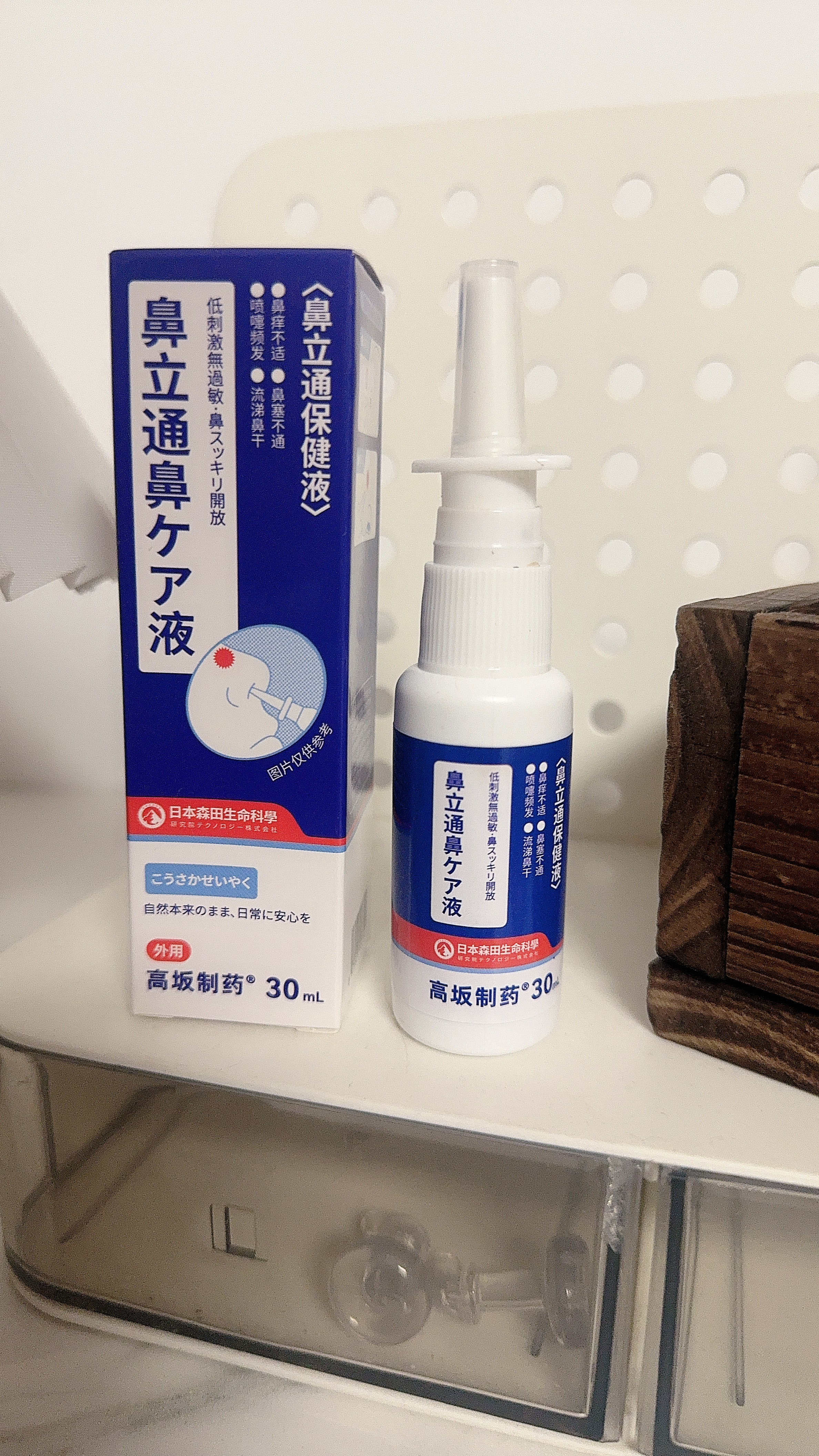 高坂制药鼻炎喷雾剂鼻塞鼻痒神器过敏性鼻炎鼻子痒专用通鼻流鼻涕鼻喷30ml 实拍图