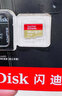 闪迪（SanDisk）128GB TF(MicroSD)内存卡4K极速金卡A2 V30 U3兼容大疆Pocket3/4P/Action 6运动相机/无人机存储卡 实拍图
