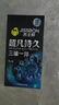杰士邦超凡三体持久5只延时避孕套男专用持久防早泄敏感情趣超薄安全套 实拍图