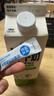 川秀常温希腊酸奶发酵菌酸奶粉10g 自制益生菌希腊酸奶发酵剂酸奶菌粉 实拍图
