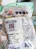 方家铺子中华老字号云南特产核桃薄皮460g原味零食每日坚果新货 实拍图