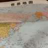 【清晰易读】2026中国地图册+世界地图册 书房学生老年人地理参考工具书 实用地理知识地图册 套装共2册 世界各国概况行政区划 全国各省景点交通线路旅游规划自驾攻略地图册 实拍图