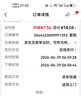 乐而雅花王超瞬吸纤巧夜用护翼型卫生巾30cm10片姨妈巾京东自营新国标 实拍图