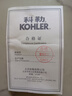 科勒（KOHLER）手持花洒软管304#不锈钢软管12067T-CP浴室配件 1.5米 实拍图