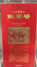 剑南春 珍藏级 浓香型白酒  52度 500ml 珍藏剑 实拍图
