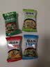 苏伯 蛋花汤速食汤菠菜速溶汤包紫菜蛋花汤冲泡即食小包冻干 【6种口味各6】8g*36包 实拍图