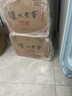 泸州老窖 六年窖头曲 浓香型白酒 52度500ml*6瓶 整箱装(赠送3个礼品袋) 实拍图
