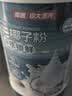 南国纯椰子粉360g/罐海南特产手信伴手礼即食早餐速溶粉中秋送礼 实拍图