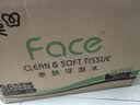 洁柔抽纸 粉Face3层120抽*36包  可湿水 原生木浆面巾纸 整箱 实拍图