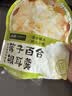 人民莲子百合银耳羹料60g（20g*3)焖煮出胶本草银耳汤组合干货材料包 实拍图