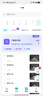 奥克斯1200万像素摄像头监控无线wifi网络高清夜视监控器360度无死角带夜视全景云台家用AI监控手机远程 实拍图