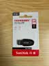 闪迪（SanDisk）128GB USB3.2 U盘 CZ550黑色 读速100MB/s 安全加密 数据恢复 学习办公电脑车载 高速大容量优盘 实拍图