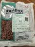 康美南杏仁 康美中药南杏仁中药材中药饮片 止咳祛痰 润肺 润肠 中药大药房甜杏仁中药材独立小包装 100g 实拍图
