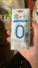 三元简卡巴氏杀菌酸牛奶整箱200g*10盒 0蔗糖 整箱礼盒【丁禹兮同款】 实拍图