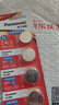 松下（Panasonic）CR2032进口纽扣电池3V适用汽车钥匙遥控器手表电脑主板电子秤小米盒子CR2032 五粒 实拍图