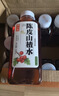 茶小开悦小开陈皮山楂水500ml*15瓶养生水清爽解腻山楂汁饮料饮品聚会 实拍图