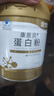 康恩贝蛋白粉400g 有助于增强免疫力乳清蛋白质粉 成人大豆分离蛋白营养 实拍图