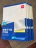 得力A4/80张不干胶标贴打印纸 带背胶亚面铜版标签纸 整张无分割 喷墨激光打印机均适用 21901 实拍图
