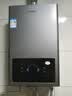 海尔（Haier）【一级节能 JM6MAX]燃气热水器 无级变频恒温水伺服16L天然气式无冷凝水管JM6S【咨询客服领优惠】 16L JM6MAX多点用水恒温节能【咨询领补贴】 实拍图