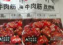 春江月内蒙古牛肉筋头巴脑边角料开袋即食牛板筋牛肉干下酒休闲零食麻辣 【香辣+五香+孜然各1袋】共300g/100%真牛肉 实拍图