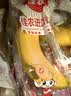 佳农进口香蕉净重4斤（约10-12根）单根蕉 独立包装 生鲜水果 包邮 实拍图