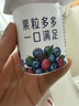 君乐宝联杯组合90g*24杯（多果丽双拼16杯+简醇联杯8杯） 源头直发 包邮 实拍图