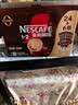 雀巢（Nestle）【樊振东同款】1+2特浓低糖*速溶咖啡三合一冲调饮品30条390g 实拍图