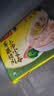 湾仔码头上汤小云吞荠菜猪肉600g75只馄饨早餐夜宵速食冷冻混沌 实拍图