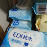 洁柔EDI纯水湿巾80抽*6包大码200*150十道净化婴儿湿纸巾无酒精 实拍图
