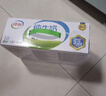 伊利纯牛奶250ml*24盒 优质乳蛋白早餐奶 4月产 实拍图