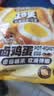三只松鼠卤蛋30g*30颗  混合口味鸡蛋零食泡面搭档休闲即食加班点心世界杯 实拍图
