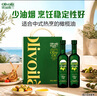 欧丽薇兰Olivoila【保真橄榄油】 食用油 橄榄油500MLx2 精选礼盒 实拍图