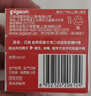 贝亲（Pigeon）自然实感第3代启衔奶嘴 宽口径奶嘴 S号-1只装  1个月以上 BA130 实拍图