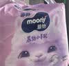 MOONY苏菲尤妮佳Q薄萌羽慕怡小羊驼拉拉裤XXL26片(15kg及以上) 实拍图
