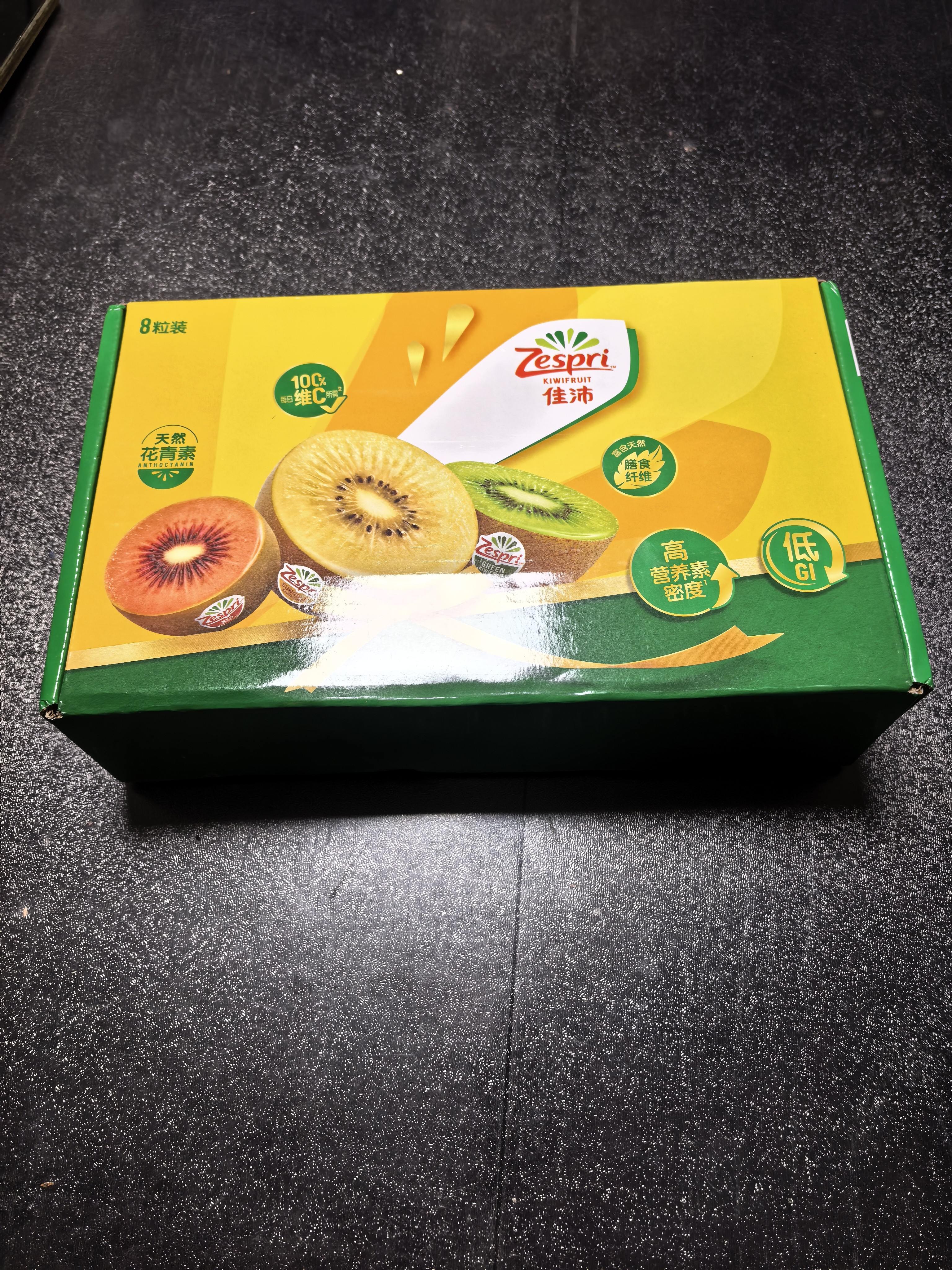 佳沛（zespri）新西兰阳光金奇异果 8个装 超大果单果重约175-204g 猕猴桃水果 实拍图