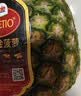 都乐Dole 进口无冠金菠萝 2只装 金菠萝 单果800g+ 实拍图